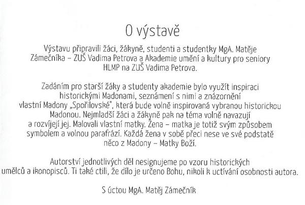 Nae spoilovsk madony